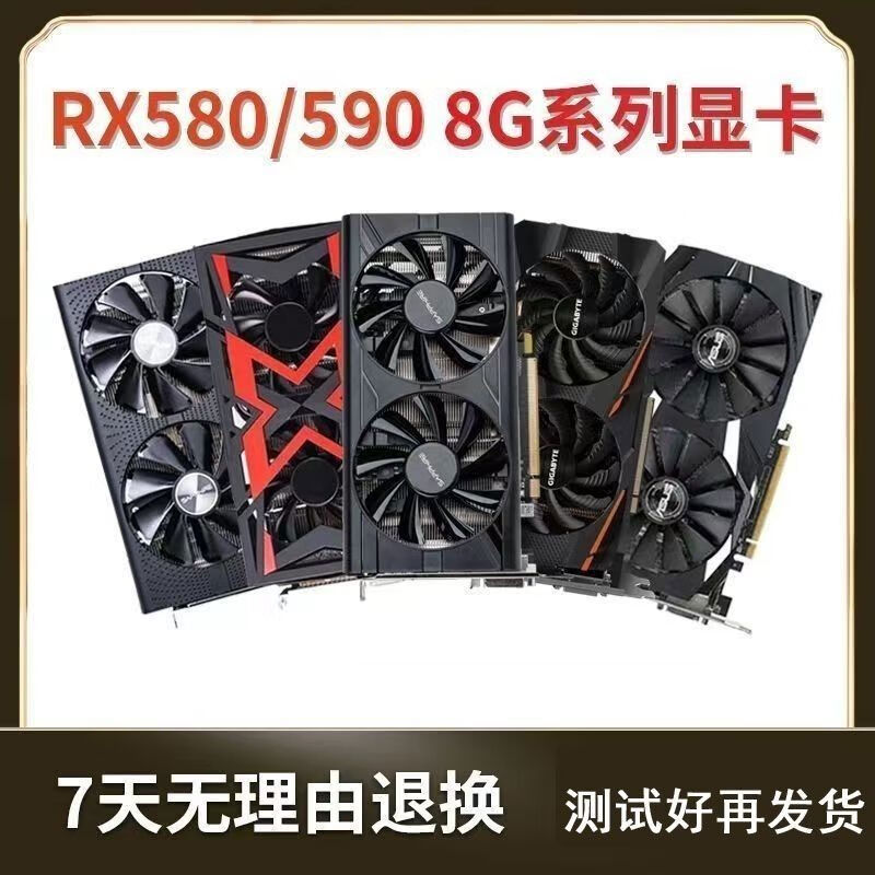 Disassembly of RX550 560 570 580 590 RX460 480 2G 4G 8G gaming computer graphics card RX460 4G graphics card