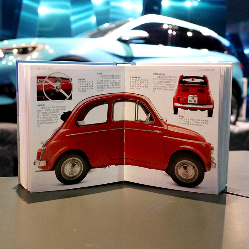 DK Automobile Encyclopedia (Exquisite Edition) Book Start-up Season Book Start-up Season Good Gifts Recommended Book List for Primary School Students