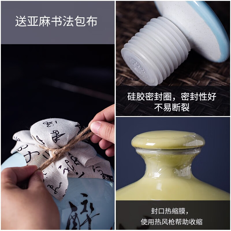 Chengqi Ceramic Wine Bottle 1/2/3/5/10 Jin Ancient Style Empty Wine Bottle Household Liquor Packaging Sealed Wine Jar Small Flask 5 Jin Plum Blossom Drunk Bottle - White