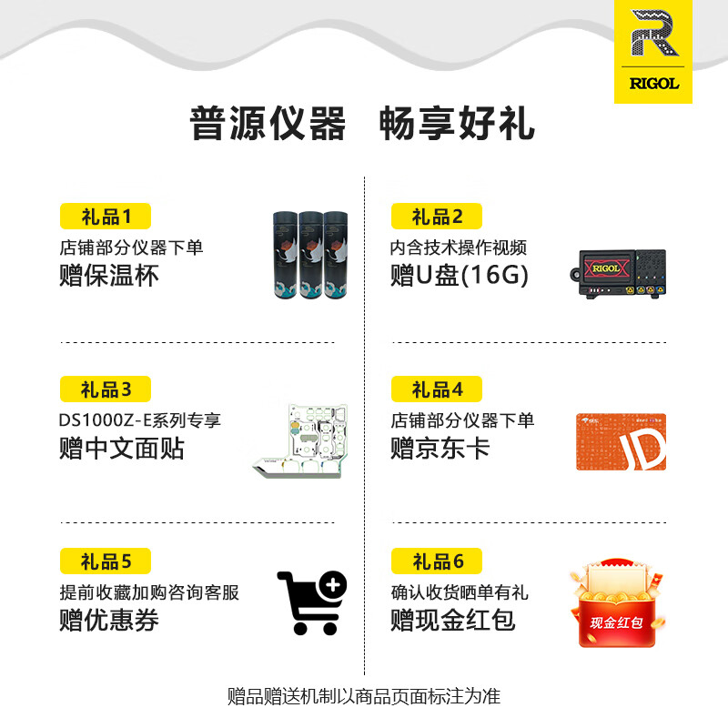 RIGOL Puyuan PVP2150 oscilloscope probe bandwidth 150M to 350M passive high resistance probe original probe PVP2350 (bandwidth 350M)