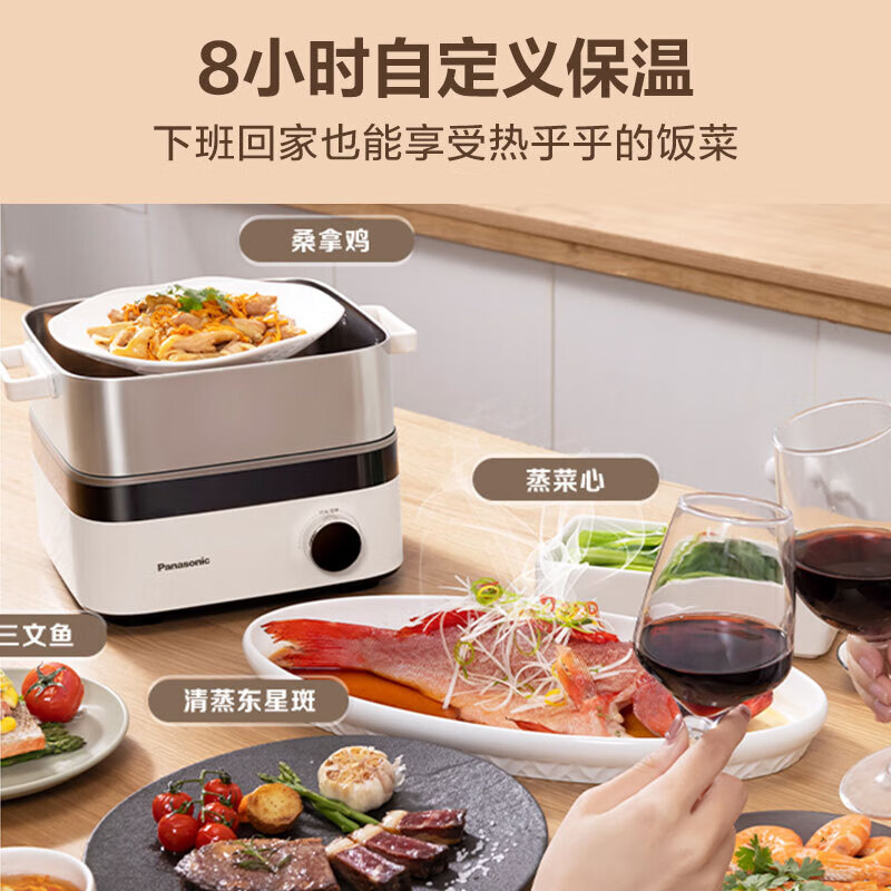 Panasonic Guobu electric steamer, electric cooking pot, 3-layer multi-function pot, steaming and cooking in one, multi-purpose steamer, stainless steel intelligent reservation heat preservation, power failure protection NF-ST1