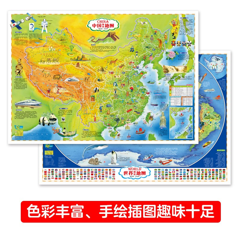 Beidou Children's Map, new version of China map and world wall map (2 pieces of geography encyclopedia wall chart for children aged 3-10 years old, unbreakable, classic version)