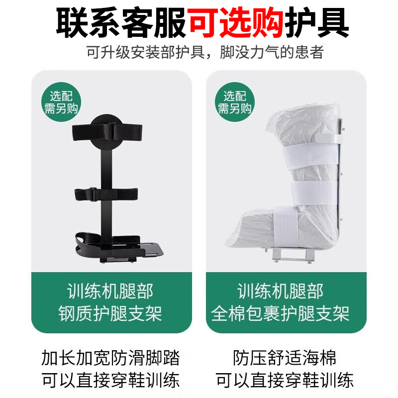 Anshan Electric Cerebral Infarction Rehabilitation Training Bicycle Hemiplegic Elderly Fitness Equipment Home Stroke Cerebral Hemorrhage Exerciser Electric Smart Remote Control + Gloves + Anti-Slip Mat