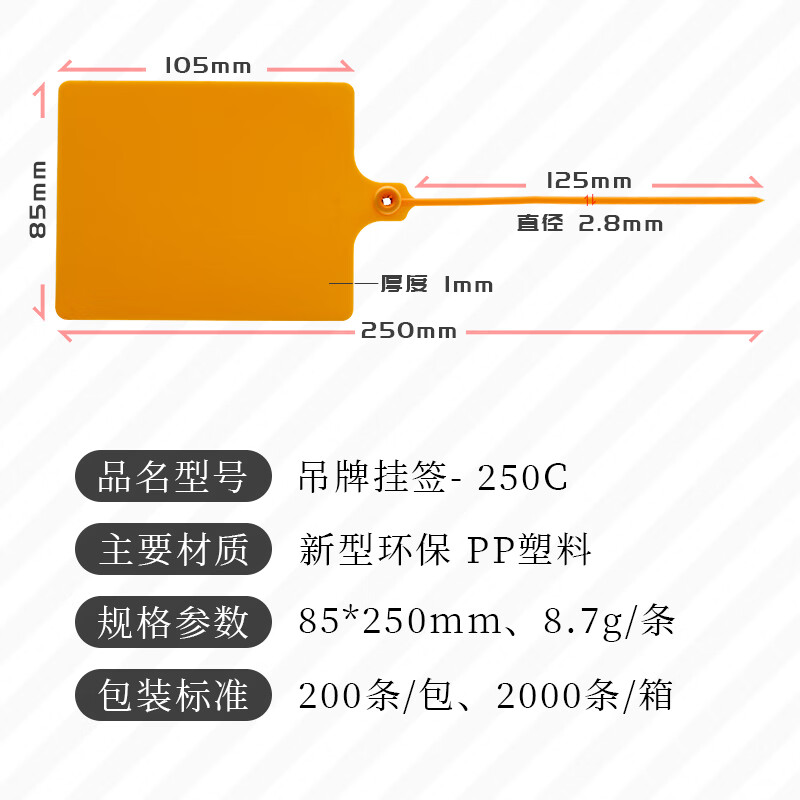 Junyue Plastic Label Disposable Hanging Tag Logistics Label Seal Integrated Large Signage Tie One Meter Aneng Yunda Zhongtong Best Express Applicable Logo Tag 250C Red 100 Strips