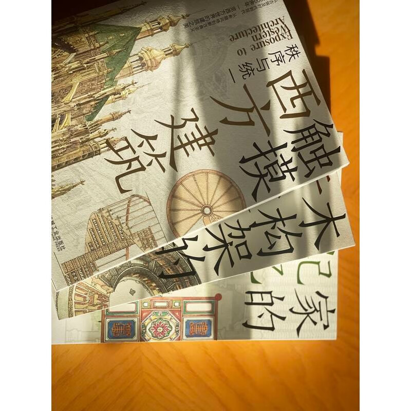 Memory of Home: Amazing Chinese Folk Residences won the 19th Wenjin Book Nomination Award