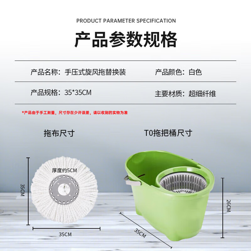 3M Scotch Rotary Mop Replacement Original Mop Head Replacement Removes Stubborn Stains and Enlarges and Thickens 1 Piece