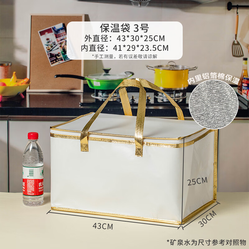 Yuhua Birthday Cake Insulated Bag Portable Aluminum Foil Disposable Takeaway Special Refrigerated Dessert Thickened Packaging Non-Woven Fabric Manufacturer Rectangular Style*1 No. 3