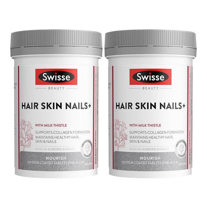 Swisse collagen tablets nourish skin, skin care, nail care, hair care, moisturize skin, maintain elasticity, reduce loss of imported collagen tablets 100 tablets*1 bottle