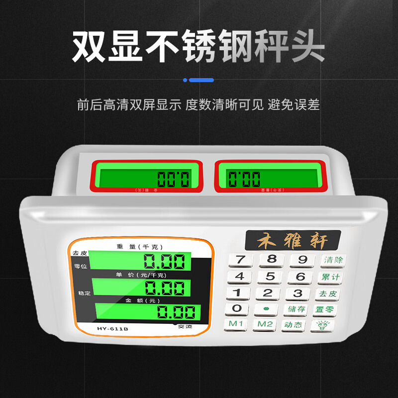 Electronic scale commercial folding wheeled 500kg scale weighing 300kg electronic scale 600 floor scale counting platform scale 500kg dual display black characters three holes charging 60*80