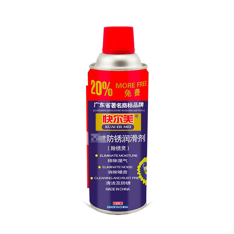 Customized Kuelmei multifunctional rust removal lubricant rust removal water metal steel rust remover rust inhibitor 45 default 1
