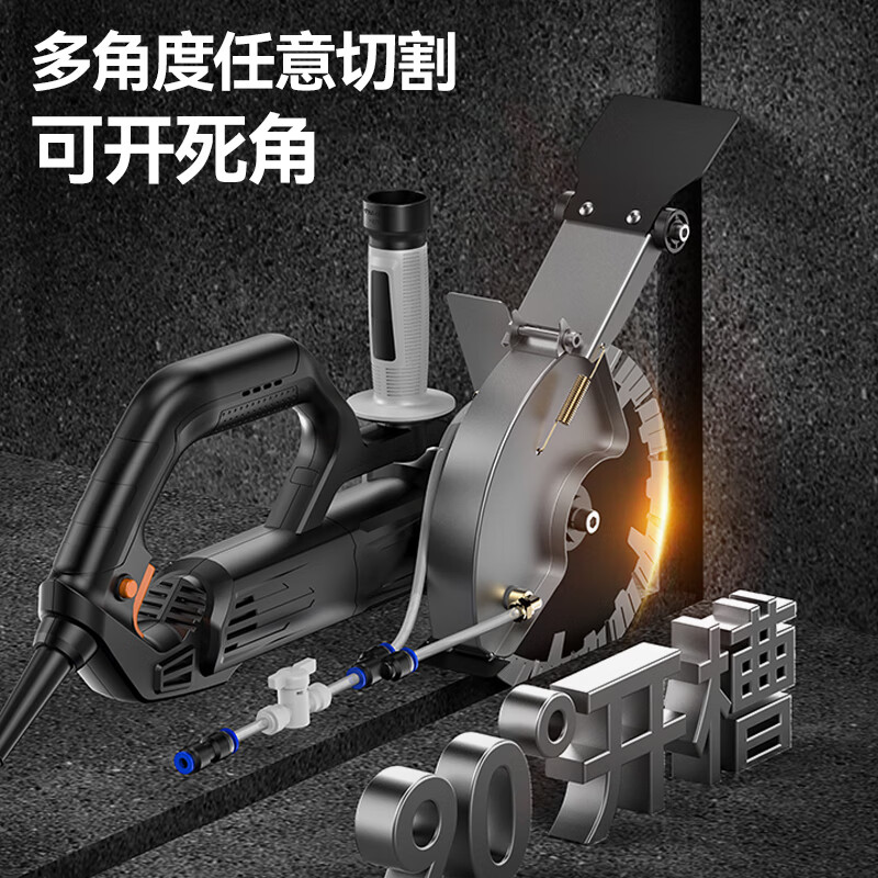 Groove King slotting machine 195 brushless single-chip high-power wall cutting machine concrete installation dust-free water-electric cutting machine tool Groove King brushless DE1195 with 195 pieces, the deepest 62mm