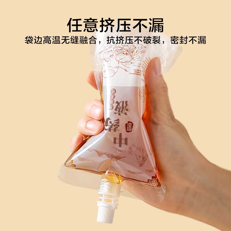 Made in Tokyo, Chinese medicine dispensing bags can be heated, food grade, disposable sealed Chinese medicine liquid bags 200ml, 50 pieces