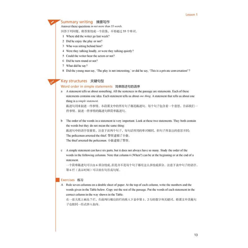 Xinhua Bookstore, New Concept English Complete Set, Smart Upgraded Edition, Textbook with Audio, Student Book, Longman Foreign Language Learning Textbook, New Concept English 2 (Textbook)