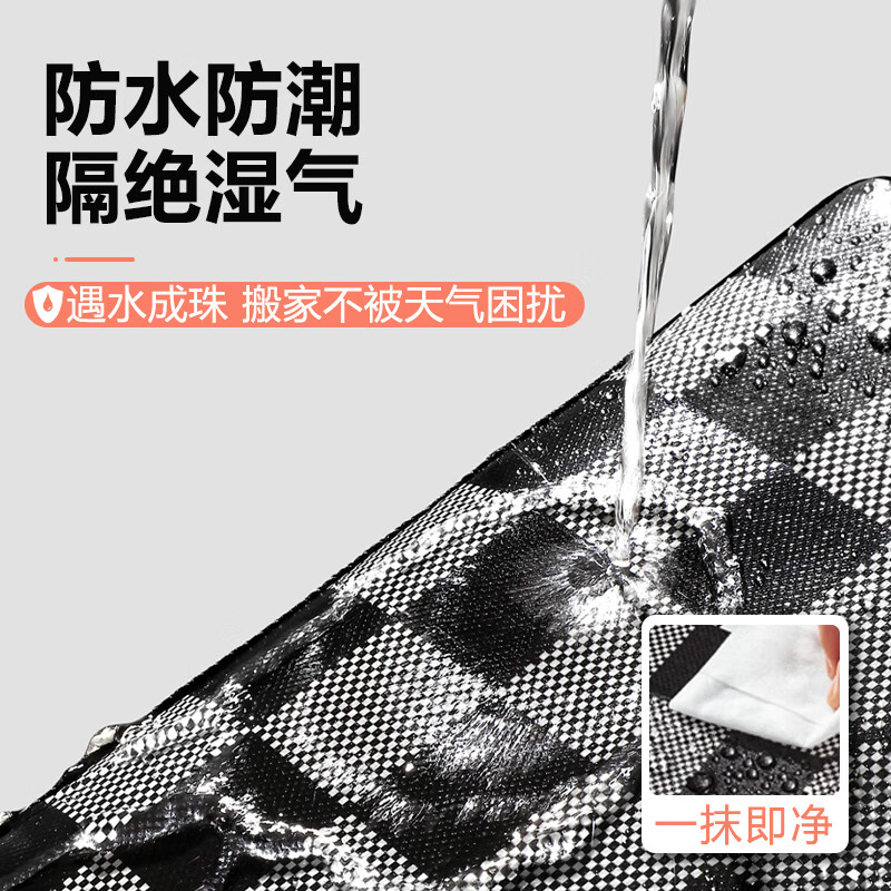 Angtu Woven Bag Moving Packing Quilt Storage Bag Clothes Quilt Organizing Luggage Large Capacity Snakeskin Plastic Bag Extra Large - 1 Pack Thickened Waterproof