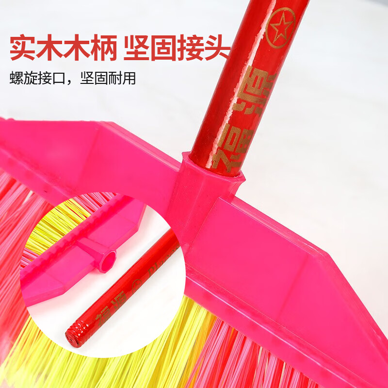 Yigongding hard-bristle plastic broom, outdoor sanitation property cleaning broom, sweeping broom, square head, four rows of wired bristles (with wooden handle)