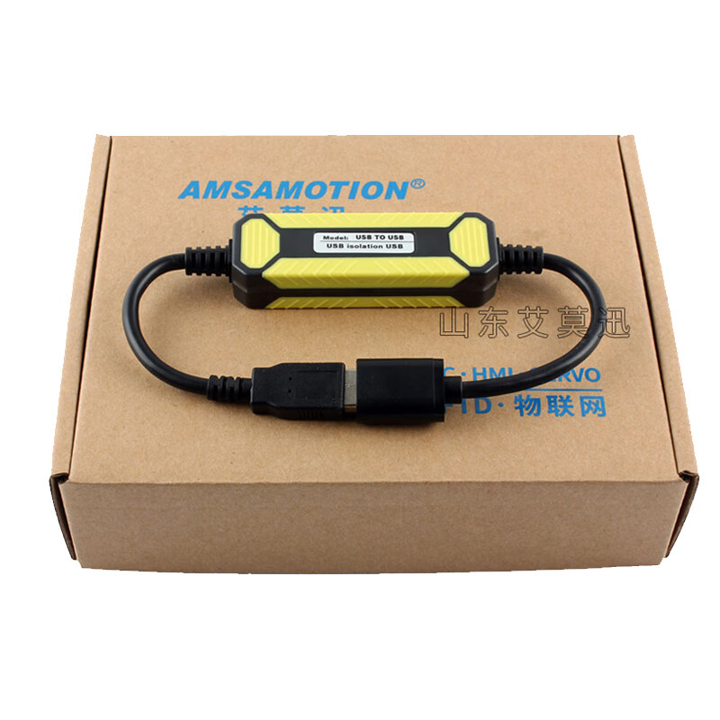 High-speed USB 3.0 isolation converter Adum3160 isolation chip short circuit protection anti-surge USB2.0 isolator supports 150mA current