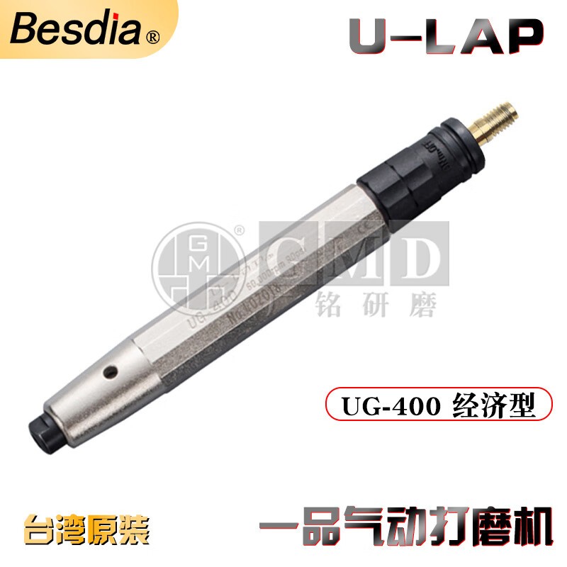 U-LAP original Taiwan first-class pneumatic grinder engraving grinder polishing grinder UG300 UG400 UG500 UG-400 economical type