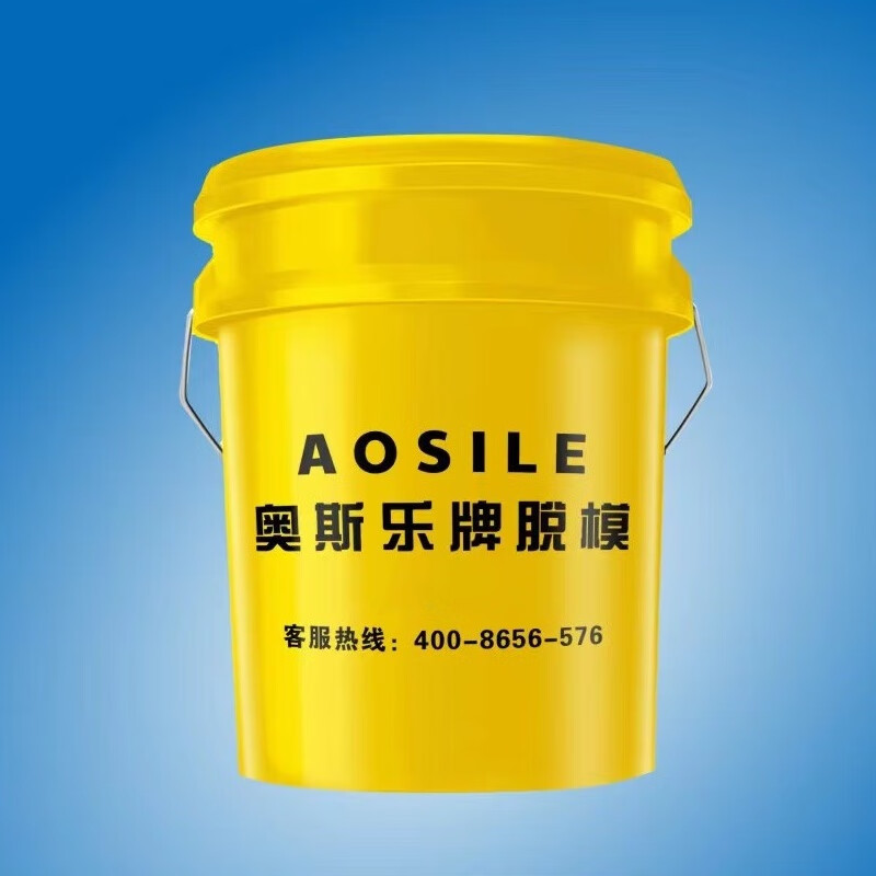 Osler AS-986-6 concrete release oil roadside stone trench cover pc prefabricated component plastic mold release agent 5L AS-986-6 prefabricated release oil