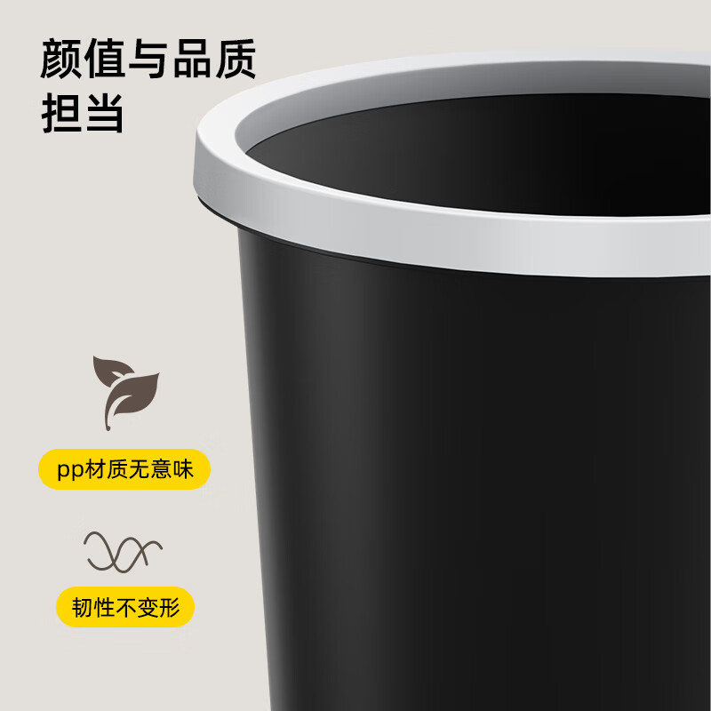Jiajie excellent product pressure ring trash can direct throw 10L large capacity black thickened barrel home kitchen toilet office dormitory paper basket