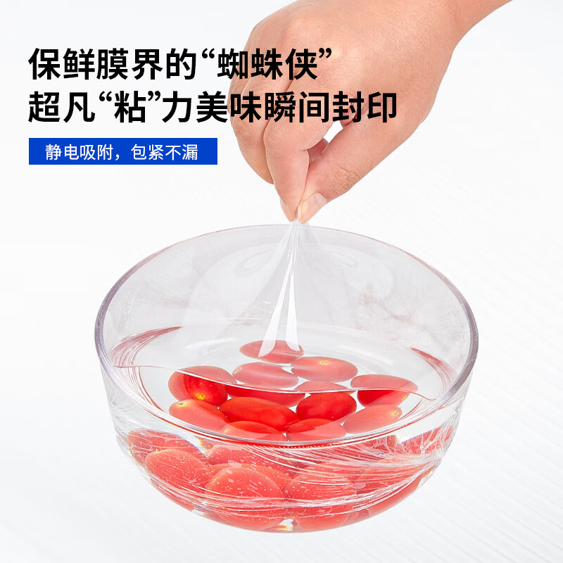 Each episode extra large roll of plastic wrap PVC material 60cm*400m commercial fresh fruits and vegetables supermarket hotel catering wrapping film