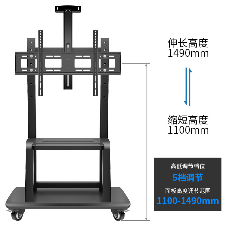 ProPre mobile TV floor stand 60-120 inches video conferencing mobile cart LCD display Seewo multimedia all-in-one display stand 75/85/100/120