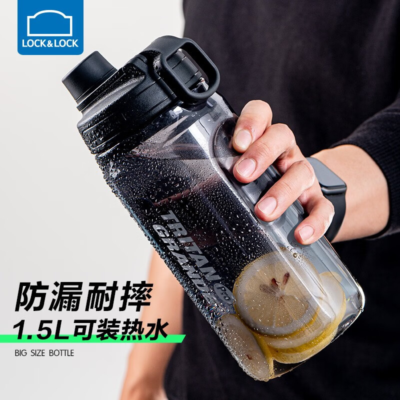 LOCK&LOCK plastic cup ton bucket with tea water-proof cup large capacity fitness outdoor sports kettle with scale portable black gray 1500ML