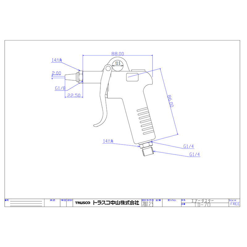 TRUSCO Japan imported Zhongshan spray gun trigger thread standard nozzle TD-70 industrial cleaning dust blowing gun TD-70 order delivery period 2-3 weeks