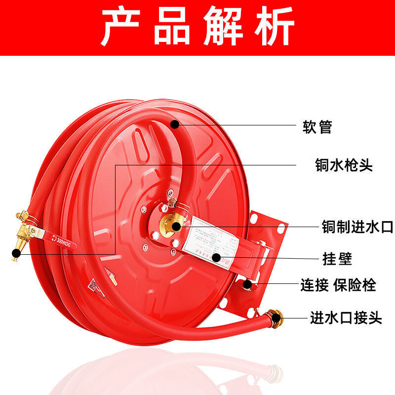 Customized suitable fire hose reel coil 20/25/30 meters fire hydrant box self-rescue water hose hose fire equipment fire hose reel 20 meters (3C certification)