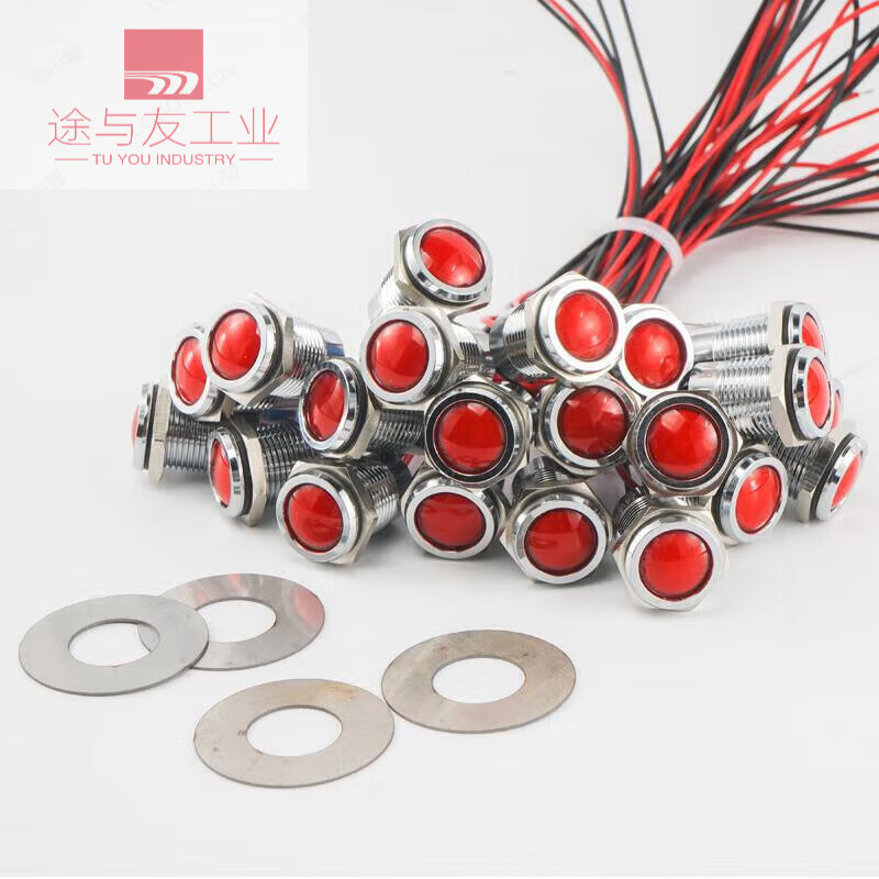 LED metal indicator light 14mm red 24v Wanda distribution box switching power supply closing indicator light switching power supply + closing indicator light