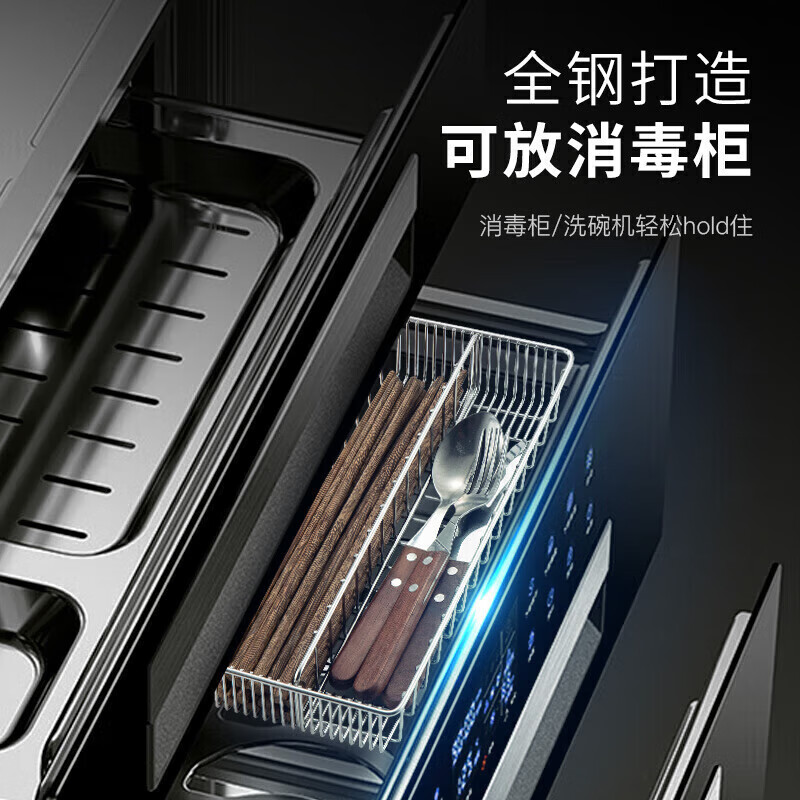 MAXCOOK 304 stainless steel chopstick holder, disinfection cabinet chopstick box, chopstick and spoon storage box, drain chopstick holder MCSN3805