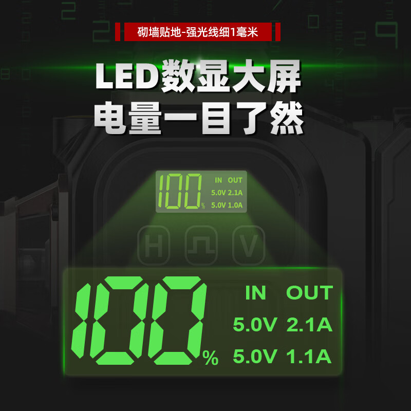 Crazy ax infrared laser level high-precision strong light laser outdoor wall-mounted floor meter building measurement tool high-precision strong light 12 lines special for homecoming high configuration