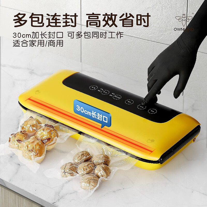 Ownland vacuum machine household sealing machine sealing packaging bag plastic sealing machine food intelligent dry and wet vacuum machine
