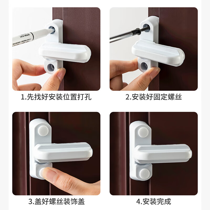 Thousand-speed wheel plastic steel flat door and window T-lock window lock limiter safety lock protective lock anti-theft lock punch-free model 4 pieces alloy