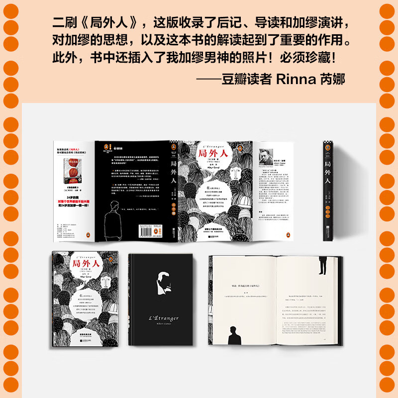 The Outsider (If you feel out of place in the crowd, you must read 