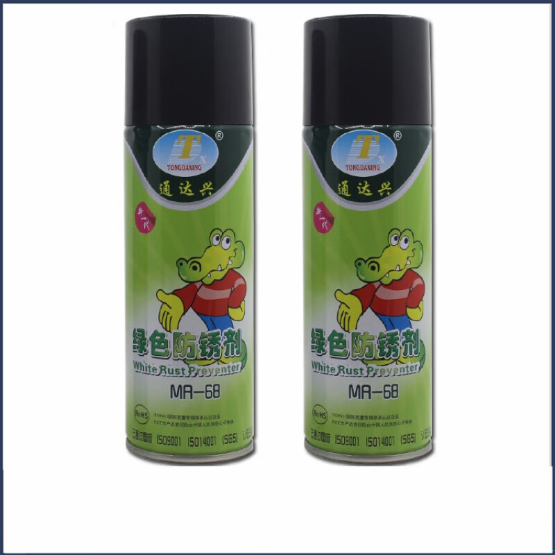 Release agent oily neutral dry mold cleaning agent high temperature ejector oil injection rust inhibitor white green 450ml oily-release agent MR-601