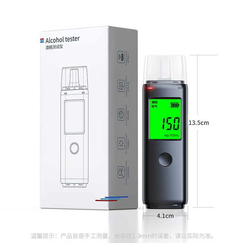 Zhaowei alcohol tester detector alcohol tester blowing measuring instrument drunk driving tester high-precision certification car special