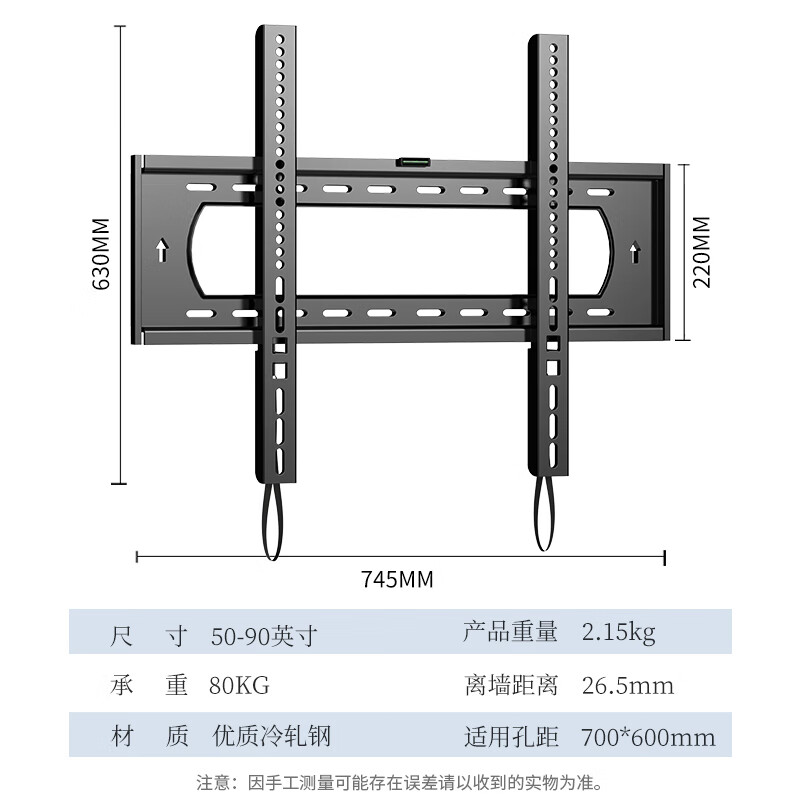 ProPre TV mount 50-90 inches ultra-thin TV mount TV mount TV bracket wall mount suitable for TCL Skyworth Thunderbird Sony Konka Hisense Changhong, etc.