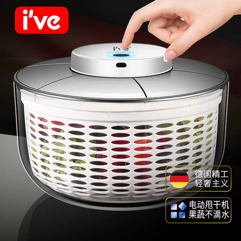 I VE Germany Kitchen Salad Vegetable Dehydrator Household Vegetable Washing and Dumping Artifact Drying Machine Water Drying Machine Electric - Transparent Model Large Size 6000ML