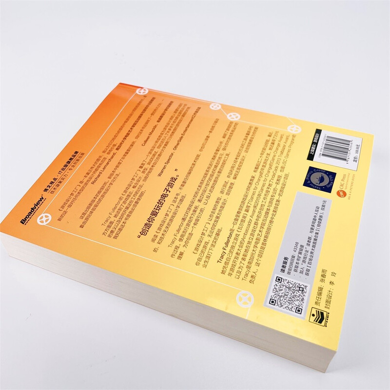 Game Design DreamWorks (4th Edition) (Produced by Bowen Viewpoint)