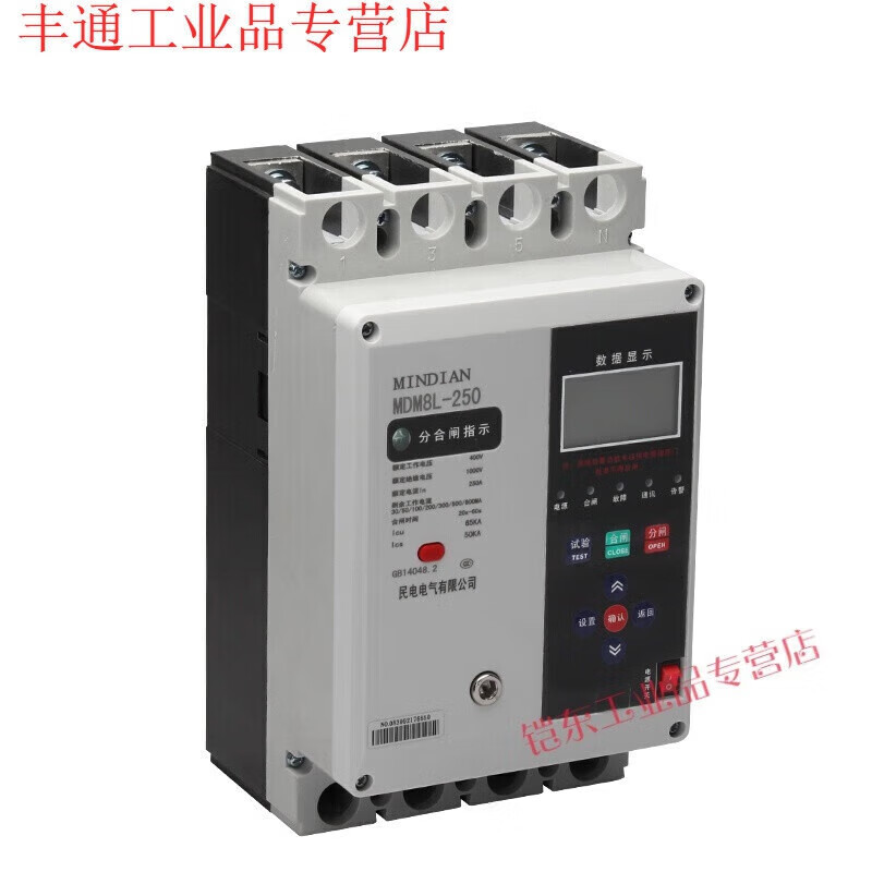 Photovoltaic reclosing grid-connected intelligent automatic circuit breaker three-phase leakage overvoltage undervoltage phase loss protection switch 380V 100A 3P+N