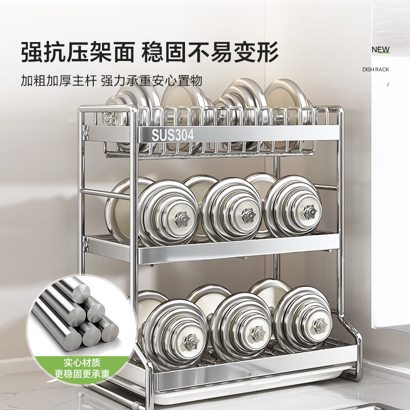 Shuaishi kitchen storage rack dish rack drain rack 304 stainless steel dishware and chopsticks storage cabinet box countertop utensils solid stainless steel 2 layers 42 long丨chopstick tube+chopping board rack