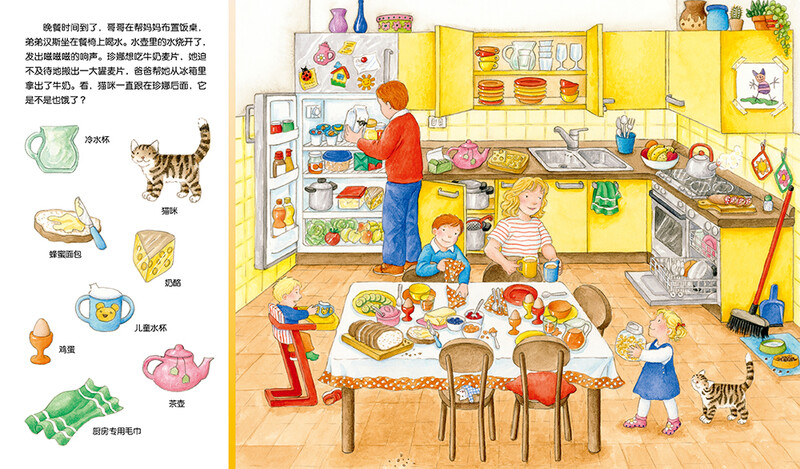 Click-to-read version of My Big Discovery, 1-4-year-old children's concentration training game book, baby's concentration 1000 visual discoveries, early education enlightenment picture book, tear-resistant board book, supports old version of Little Monkey Skin Point Reading Pen