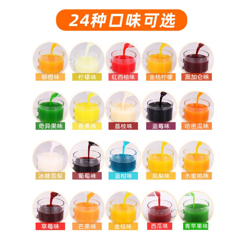 Collect tea flavor 2kg concentrated juice puree commercial orange juice kumquat lemon drink thick pulp milk tea shop raw materials peach flavor concentrated juice puree