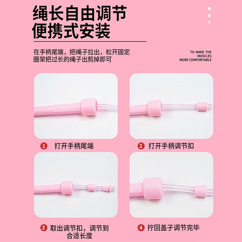 Yuhao Luminous Skipping Rope Sports Fitness Fat Loss Weight-bearing Rope Children Primary School Adults Weight Loss Training Luminous Rope Douyin Same Style Colorful Pink 2.8m