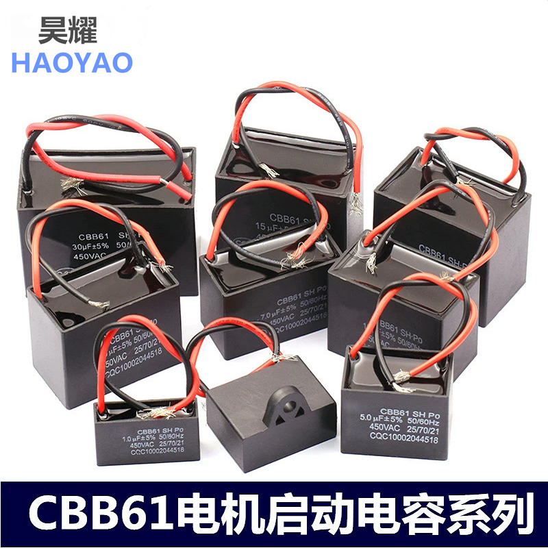 CBB61 starting capacitor 450V ceiling fan motor fan air conditioning range hood 1.2/1.5/2/3/4/5/6/8UF 1UF 450V
