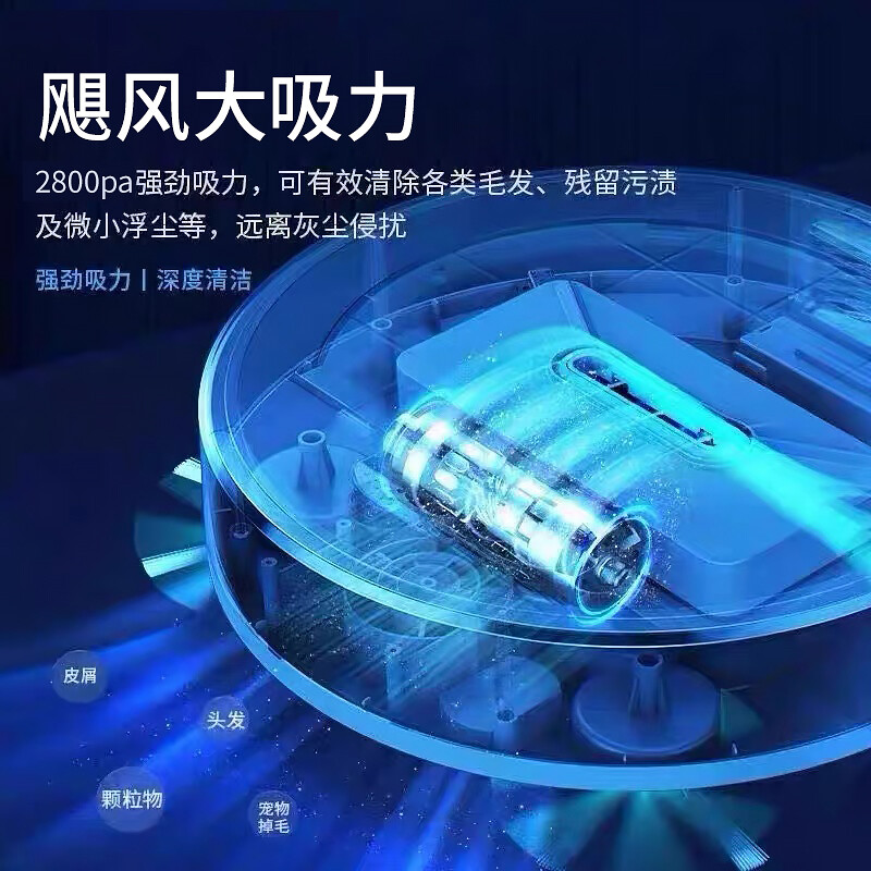 Jinggou selects sweeping robot, sweeping and mopping all-in-one household intelligent fully automatic cleaning and mopping machine, rechargeable vacuum cleaner, low noise with water tank, small household appliances, gift, white, wireless remote control, path planning and cleaning