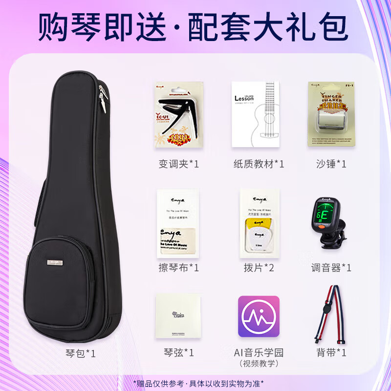 KakaKUC-25D ukulele ukulele solid mahogany small guitar 23 inches