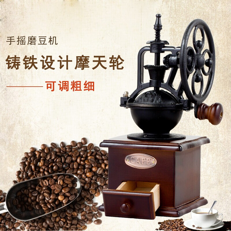 Mongdio hand grinder household coffee bean grinder manual grinder hand grinder coffee machine retro grinder
