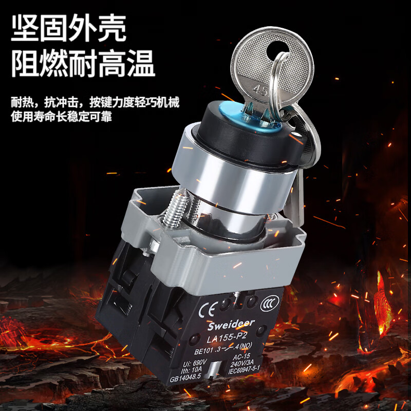 Suowei key switch power lock two-speed BG21/BG25 three-speed BG33 self-resetting self-locking single pull out single pull out double pull out double pull two-speed self-locking one open and one closed (BG25)