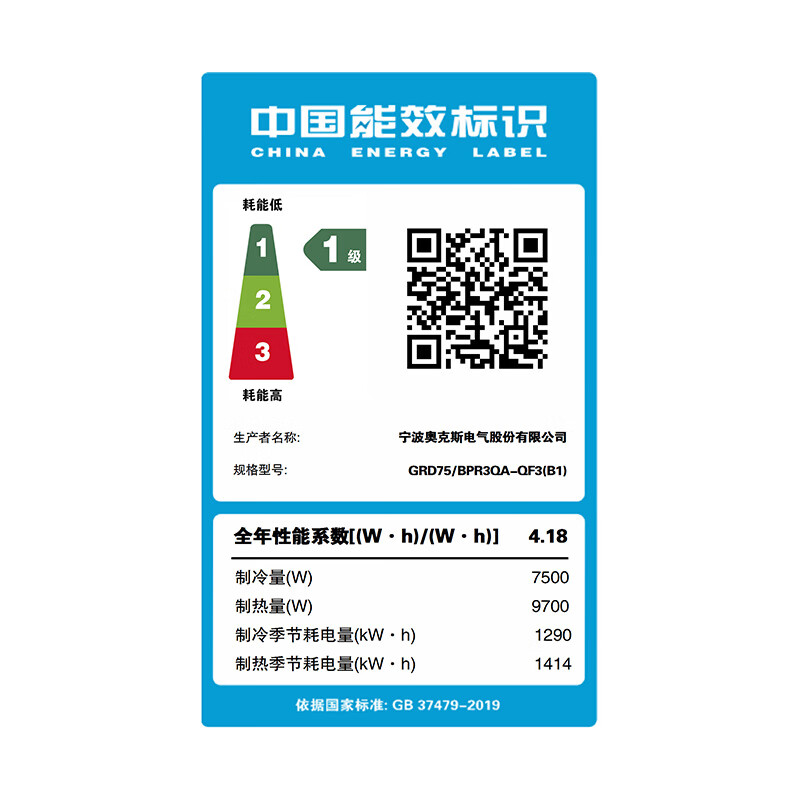 AUX air-conditioning appliances subsidy, central air-conditioning duct unit installed for 0 yuan, large 1.5/2/3 hp new first-level/secondary frequency conversion heating and cooling one-to-one embedded power-saving air conditioner, large 3-horsepower first-level energy efficiency, full DC frequency conversion (29~43)